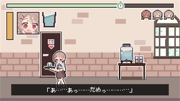 Yuremizu截图1