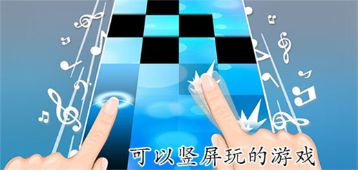 竖版手游