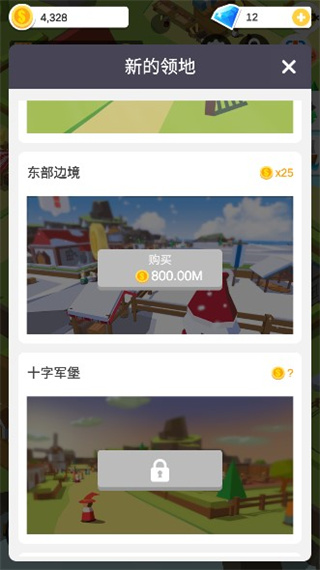 中世纪小镇游戏