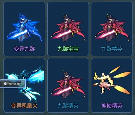 史莱姆大魔王2