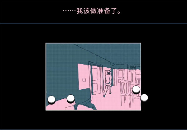 折言游戏