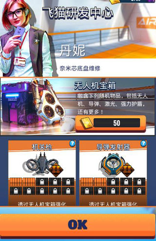 疾速快线复仇之路