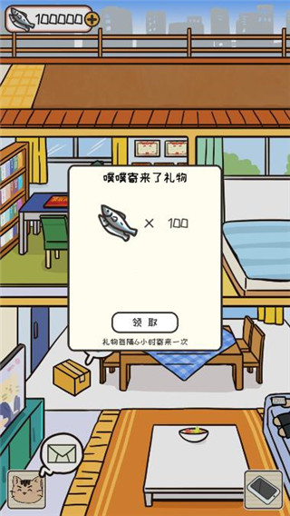 离家的猫官方版