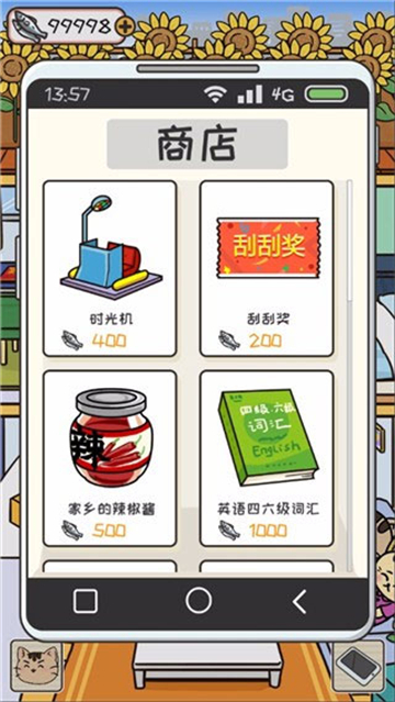 离家的猫官方版