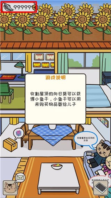 离家的猫官方版
