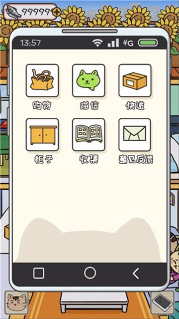 离家的猫官方版