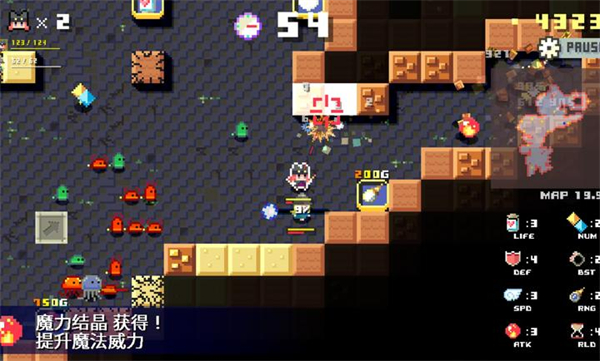 地牢破坏者截图2