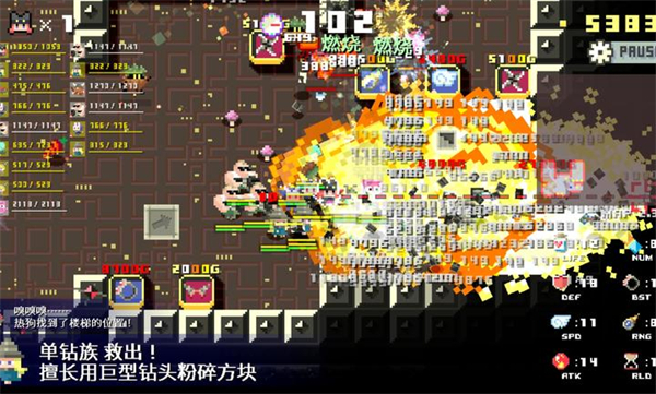 地牢破坏者截图1