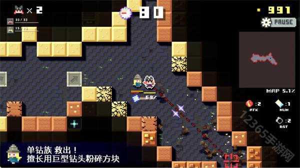 地牢破坏者