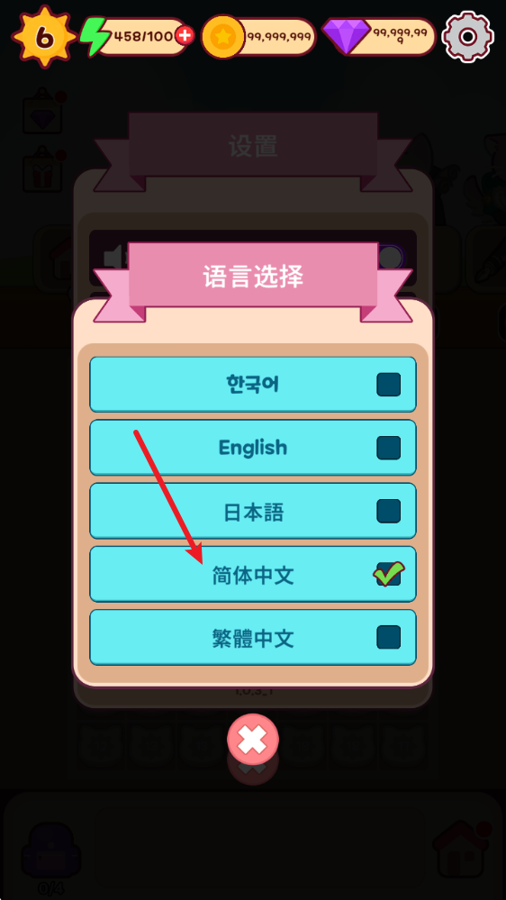 喵趣咖啡馆合并盛宴