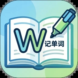 英语记单词