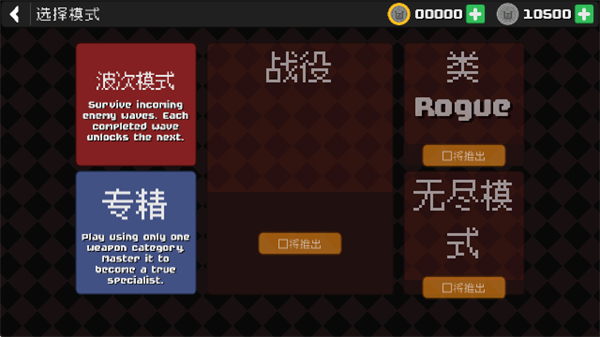 尸潮尽头