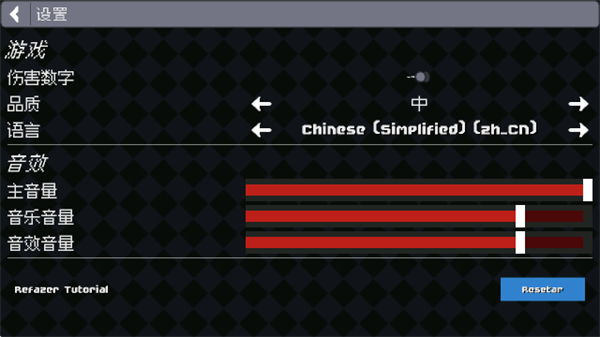 尸潮尽头