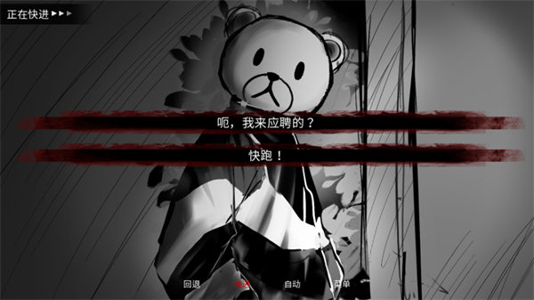 Monstrous Madness汉化版截图4