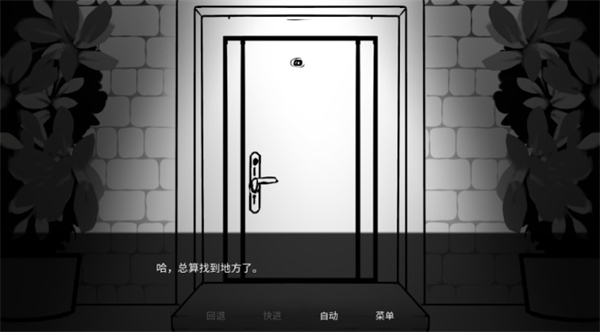 Monstrous Madness汉化版
