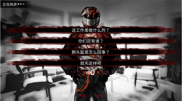 Monstrous Madness汉化版