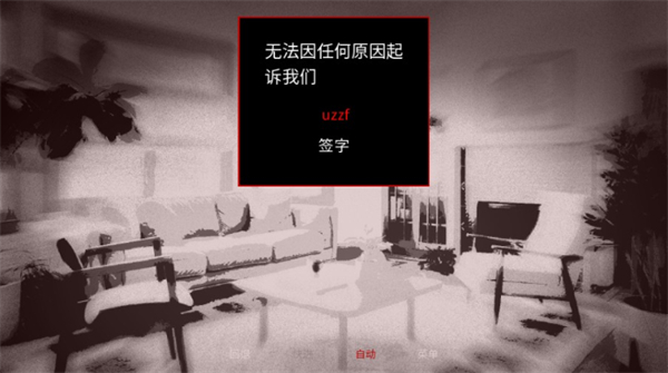 Monstrous Madness汉化版