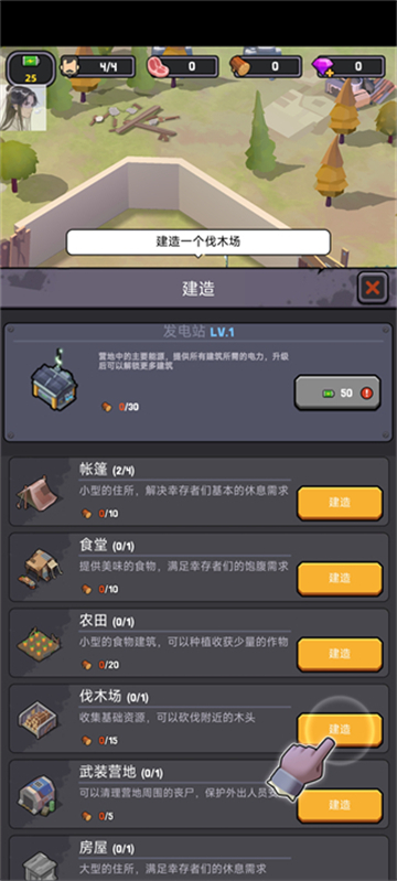 死亡崛起