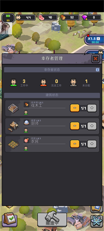 死亡崛起