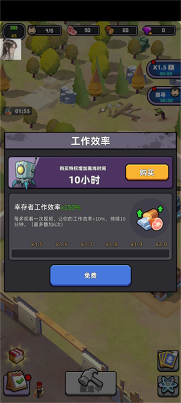 死亡崛起