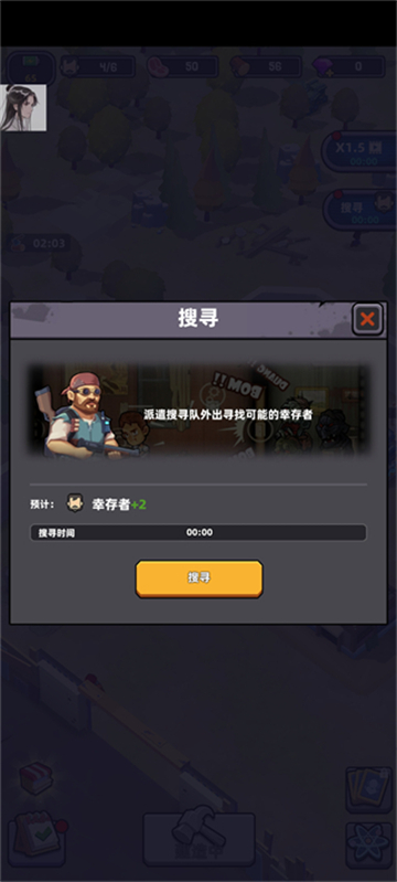 死亡崛起