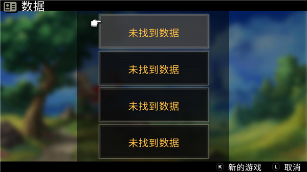 nexomon
