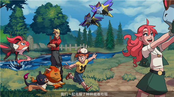 nexomon