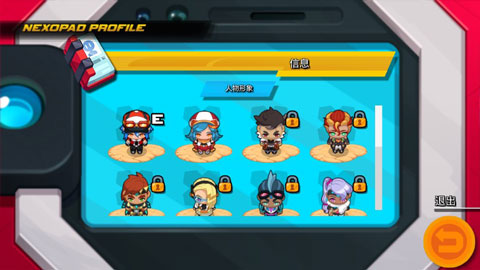 nexomon
