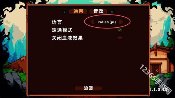 地下英雄汉化版