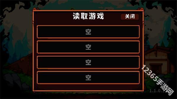地下英雄汉化版