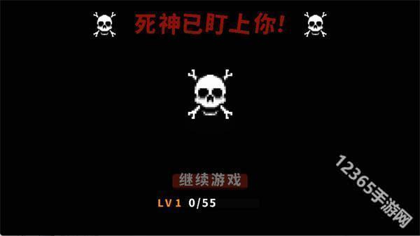 地下英雄汉化版