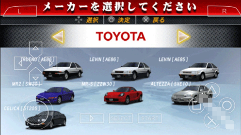 头文字D公路传说
