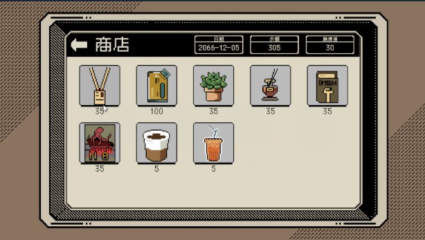 感谢你的投递
