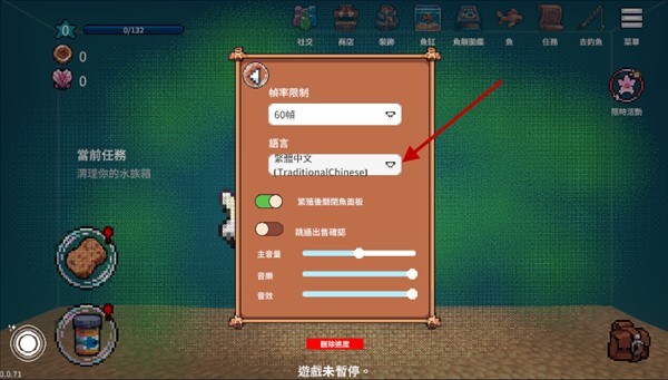 全球鱼友俱乐部