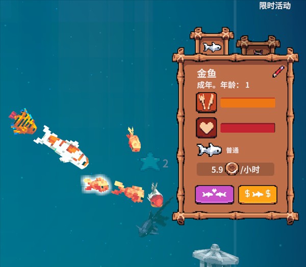 全球鱼友俱乐部