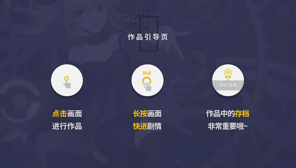 少女的伪证
