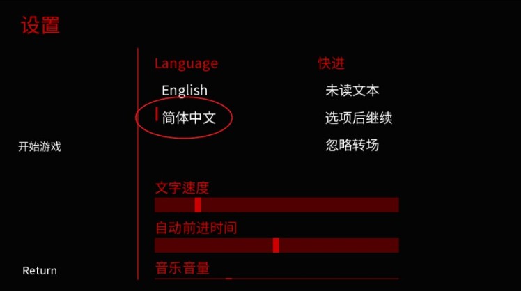 怪物也疯狂