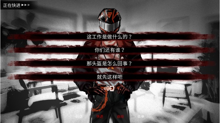 怪物也疯狂