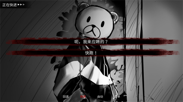 怪物也疯狂