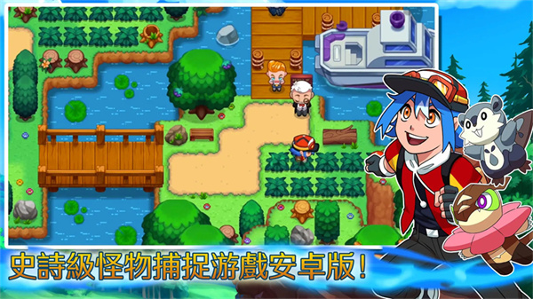 尼可梦灭绝截图2