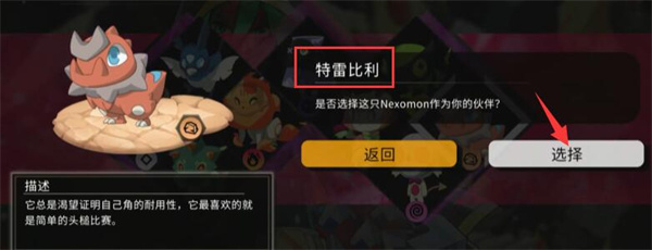 尼可梦灭绝