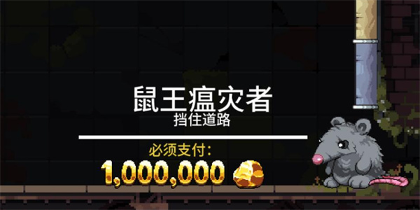 财富磨坊中文版