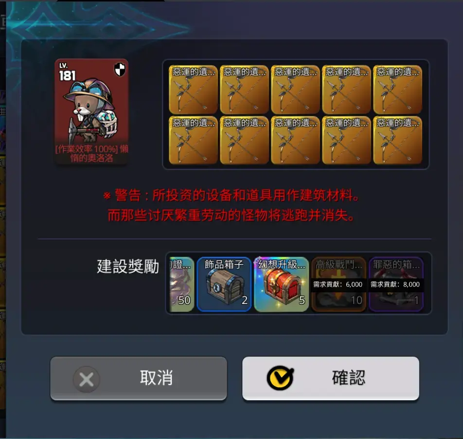 地下城之王