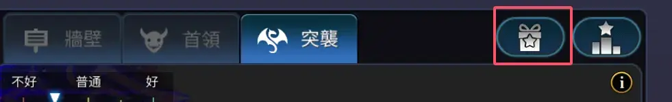 地下城之王