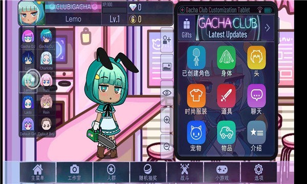 GachaCute截图3