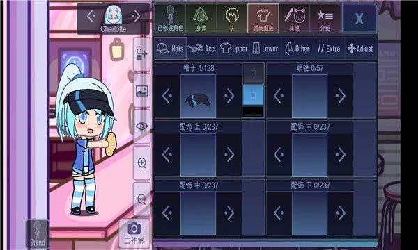 GachaCute截图2