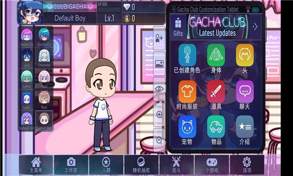 GachaCute截图1