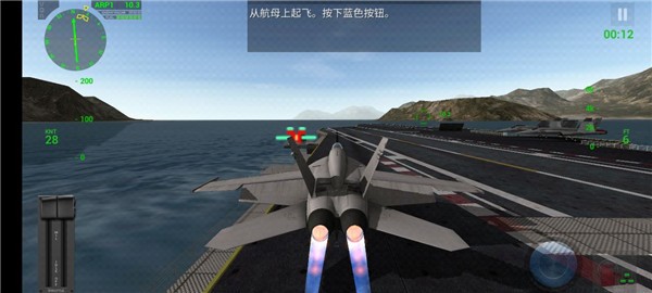 航母起降HD