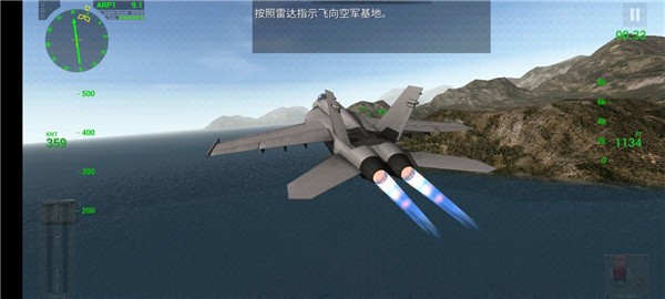 航母起降HD