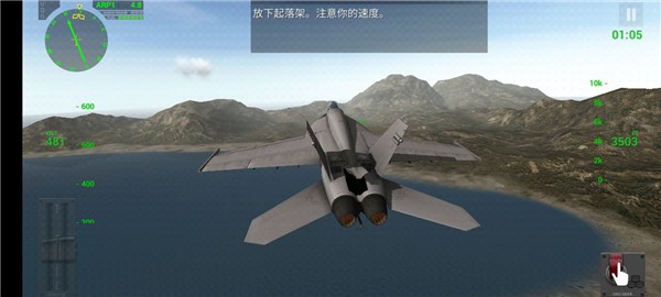 航母起降HD